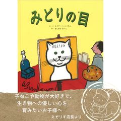 ねこぢるyうどん 1 - メルカリ