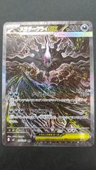 ☆遊戯王 シンクロ・フェローズ プリシク プリズマティック