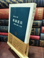 全55巻 マンガ 日本の歴史 48巻+ 現代篇 7巻 石ノ森章太郎 中央公論