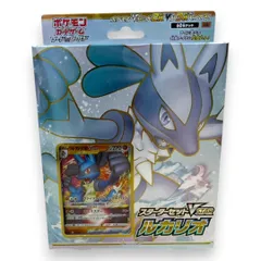 ポケモンカードゲーム ポケカ スターターセット VSTAR ルカリオのサムネイル