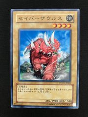 유희왕 OCG 세이버자우루스 노멀 POTD-JP002