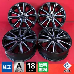 中古ホイール[18x7.0+50 114.3/5H  マツダ CX-3純正] 4本SETのサムネイル