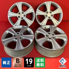 希少 新品 未使用 展示品 シュタイナー CVX 19インチ 4本 送料込み 