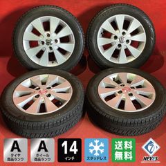 中古スタッドレスタイヤ【215/60R16 BRIDGESTONE VRX3】 4本SET - メルカリ
