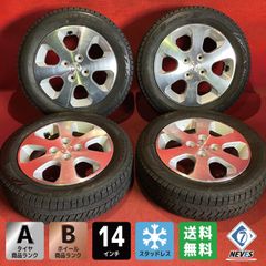 中古スタッドレスタイヤホイールセット【155/65R14 BRIDGESTONE VRX3