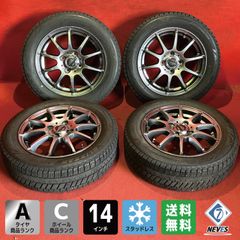 中古サマータイヤ【LT245/70R17 119/116R 10PR YOKOHAMA G012】 4本SET