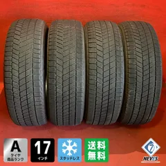 2026年最新】215/60r17 スタッドレス ブリヂストンの人気アイテム