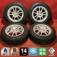 ワゴンR 155/65R14 2025年夏タイヤ スペーシア デイズ タント - メルカリ