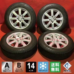 2026年最新】165/70R14 vrx3の人気アイテム - メルカリ