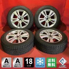 中古スタッドレスタイヤホイールセット【235/60R18 YOKOHAMA G075】[18x7.5+45 108/5H hub63mm 社外 スマートライン] 4本SETのサムネイル