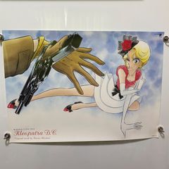美少女戦士セーラームーン B2ポスター 武内直子 #1404 - メルカリ