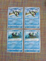 ポケモンカード  ﾋｽｲバスラオ  まとめ処分  S-186のサムネイル