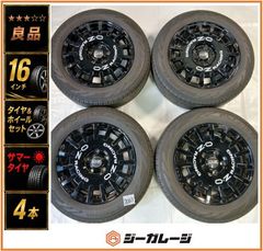 車 【送料無料】良品！16インチ スタッドレス タイヤホイールセット