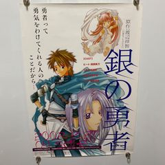 美少女戦士セーラームーン B2ポスター 武内直子 #1404 - メルカリ