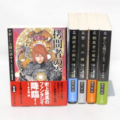Shops】えほん 永岡書店 名作アニメ絵本シリーズ 全90巻セット - メルカリ