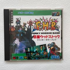 ⭐️未開封⭐️メガドライブ 惑星ウッドストックファンキー・ホラー