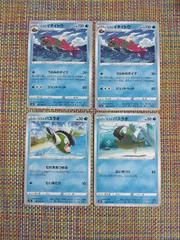 ポケモンカード  ﾋｽｲバスラオ  ﾋｽｲイダイトウ  まとめ処分  S-186のサムネイル