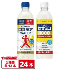 サントリー ロコモアWATER／セサミン1000 500mlペットボトル 2種各12本セット（計24本） 飲むサプリ。のサムネイル