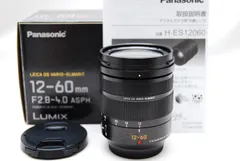 ★美品　パナソニック　マイクロフォーサーズ用 ライカ DG VARIO-ELMARIT 12-60mm　F2.8-4.0 ASPH.　POWER O.I.S. H-ES12060★のサムネイル