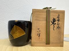 山下譲治 備前 耳付き水指 茶道具 備前作家 - メルカリ