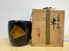 茶道具 輪島塗 牧野正峰作 扇面蒔絵 棗 共箱のサムネイル