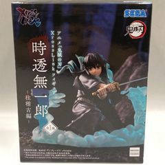 鬼滅の刃 Xross Linkフィギュア 時透無一郎 柱稽古編 - メルカリ