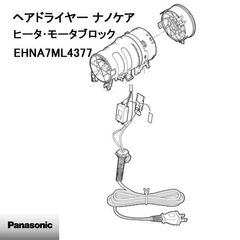 CONCEPT INNOVATIVE ヘアードライヤー MT-1800 本体 - メルカリ