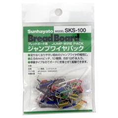 【新品・7営業日以内発送】サンハヤト SKS-03 ジャンプワイヤパック 7．62mm SKS03【沖縄離島販売不可】のサムネイル