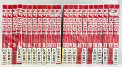 2026年最新】mfゴースト 全巻の人気アイテム - メルカリ