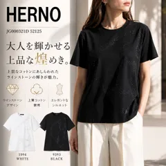 新品 HERNO Tシャツ JG000321D 52125 半袖 カットソー レディース コットン ストーン ロゴ カラー2色のサムネイル
