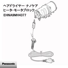 CONCEPT INNOVATIVE ヘアードライヤー MT-1800 本体 - メルカリ