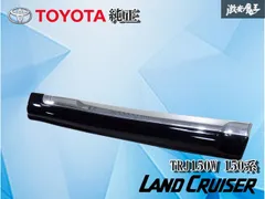 【装着OK！】 トヨタ純正 TRJ150W 150系 ランドクルーザープラド リア ドアプロテクター ガーニッシュ 右 右側 運転席側 08266-60081のサムネイル