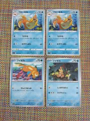 ポケモンカード  ブイゼル  フローゼル  まとめ処分  S-186のサムネイル