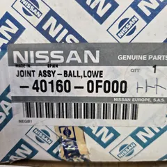 【現品限り】40160-0F000　F/ロアボールジョイント　日産　ミストラル　R20のサムネイル