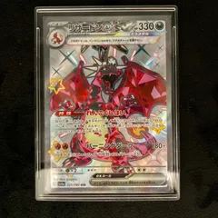 2026年最新】シャイニートレジャーeX リザードンの人気アイテム - メルカリ