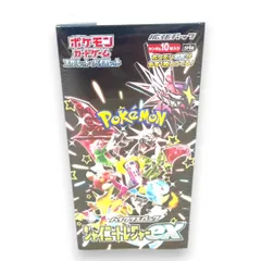 2026年最新】スカーレットex box 未開封の人気アイテム - メルカリ