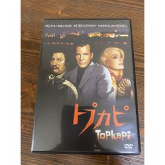 NHKプチプチ・アニメ カペリート カペリートのラブソング DVD - メルカリ