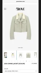 Grove コネル ジャケット アイボリー/グレー 新品のサムネイル