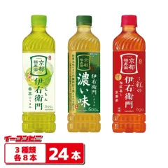 3種類】サントリー 伊右衛門 600ml ペットボトル 3種各8本セット（計24本） 【緑茶／濃い味／紅】のサムネイル
