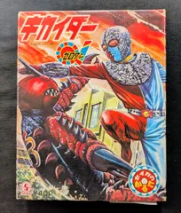 2026年最新】キカイダー dvdの人気アイテム - メルカリ