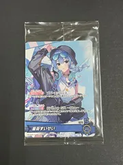 2026年最新】ホロカ 星街すいせい プロモの人気アイテム - メルカリ