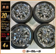 極上品』『クラウン純正』17インチ アルミホイール＆サマータイヤ 1台