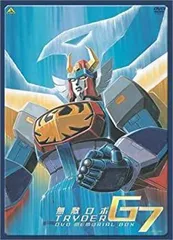 2026年最新】トライダーg7 dvdの人気アイテム - メルカリ