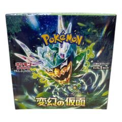 新品 未開封 シュリンク付き BOX 変幻の仮面 ※箱に少しの凹みあり