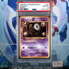 PSA10 アンノーンO プロモ 旧裏 NEO LV.12 プレミアムファイル2 201