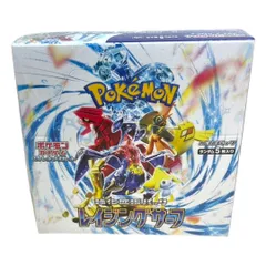2026年最新】レイジングサーフ BOXの人気アイテム - メルカリ