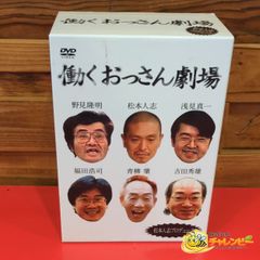 働くおっさん劇場 DVD5枚組+Tシャツセット☆ - メルカリ
