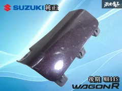 【破損無し！】スズキ純正 MH44S ワゴンR 後期 フロントバンパー用 牽引フックカバー パネル 71712-85P0 外装 部品 激安魔王のサムネイル