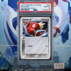 PSA10 フシギバナ 1ED R DP LV.51 ひかる闇 003 2007 A-8957 - メルカリ