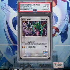 PSA9 カラカラ 1ED C カードe 第1弾 基本拡張パック 023 2001 A-8645